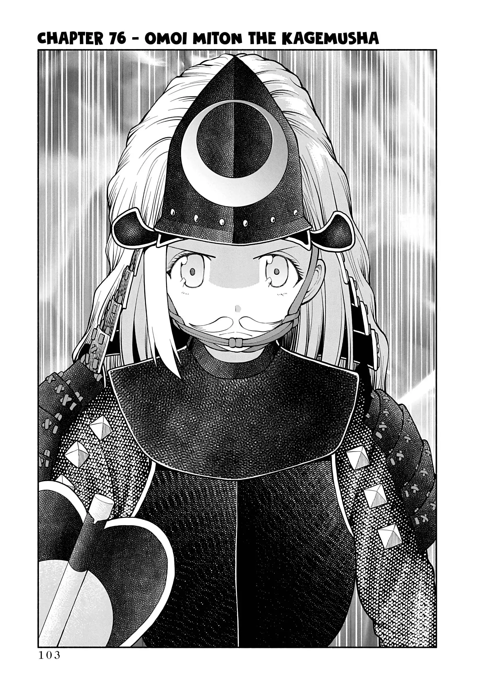 Omoi ga Omoi Omoi-san Chapter 76 1